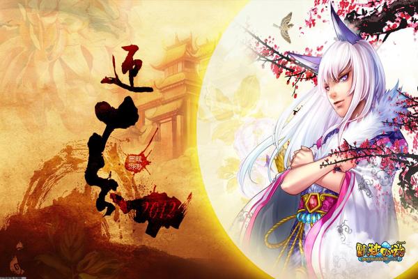 《原神》如何安全快速地修改登录密码