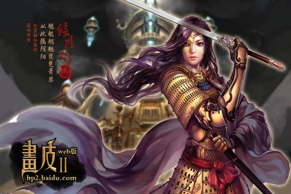 焚仙诀手游玩法全解新人入坑必看指南